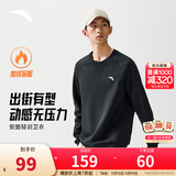 安踏（ANTA）百搭抓绒卫衣男女加绒保暖情侣潮流户外运动休闲打底针织套头衫 【加绒-简约时尚】基础黑7712-2 L