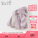戴维贝拉（DAVE＆BELLA）儿童针织外套2025冬装新款女童连帽衫男宝宝加绒保暖上衣小童外衣 灰紫色【现货】 100 cm（建议身高90-100cm）