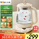小熊（Bear）小气泡养生壶 烧水壶 1.5升家用恒温水壶煮茶器煮茶壶 降噪轻音 带玻璃炖盅 YSH-F15E1 玻璃花茶壶