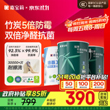 嘉宝莉（CARPOLY）内墙乳胶漆竹炭抗甲醛五合一墙面漆防霉油漆涂料18.8kg套装