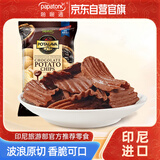 啪啪通（Papatonk）印尼进口薯片 黑巧克力味100g/袋 大波浪马铃薯片 追剧零食