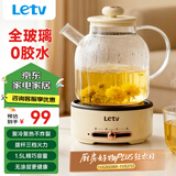 乐视0胶水全玻璃养生壶 办公室多功能煮茶壶 烧水壶恒温电热水壶煮茶器花茶壶液体加热器大容量1.5L