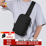 稻草人斜挎包男士大容量胸包单肩包学生通勤旅行包上班出差防泼水手机包