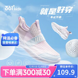 361°童鞋 儿童运动鞋一脚蹬25夏男女童轻弹透气免系带跑鞋 紫37