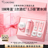 兰蔻全新大粉水400ml+粉水霜50ml补水保湿套装礼物送女友生日礼盒