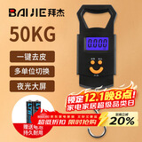 拜杰手提电子秤便携厨房秤商用弹簧电子秤电子秤手提称菜电子秤LY-101