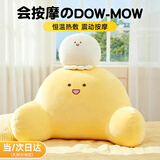 OlarHike按摩抱枕玩偶靠枕靠垫老婆女友闺蜜女生生日礼物女士实用高级小众