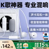 铂迈【双麦克风】K7有线耳机手机K歌电脑声卡耳返蓝牙伴奏直播唱歌录音适用vivo华为oppo苹果type-c SK7-皓月白-Type-C 【声卡版】