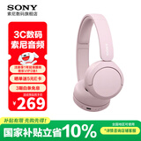 索尼（SONY） WH-CH520头戴式无线蓝牙耳机 舒适高效 学习游戏音乐耳机 苹果安卓手机通话耳麦 礼物送男女友 粉色 国行