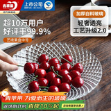 青苹果晶白玻璃水果盘零食盘家用果盘干果盘坚果盘透明中号艺境果盘