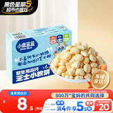 小鹿蓝蓝益生元高钙芝士小软饼60g 宝宝零食儿童零食 纯真奶香小饼干