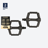 迪卡侬（DECATHLON） 迪卡侬山地自行车脚踏板轴承XC自锁尼龙FR铝合金AM锁鞋RR OVB2 MTB 520 树脂脚踏