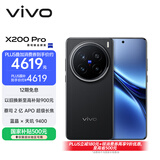 vivo X200 Pro 12GB+256GB 辰夜黑 国家补贴 蔡司2亿APO超级长焦 蓝晶×天玑9400 6000mAh蓝海电池手机