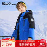 雪中飞【御寒】儿童羽绒服男童新年羽绒外套女童羽绒服中大童冬工装加厚 蓝色 160