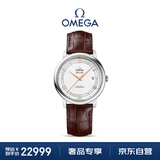 欧米茄（OMEGA）瑞士手表 碟飞系列机械男表424.13.40.20.02.002 送礼物