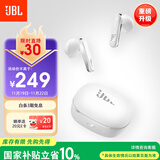 JBL T280TWS X3真无线蓝牙耳机 国家补贴 半入耳式音乐通话降噪游戏耳麦 防水防汗 苹果安卓通用 白色