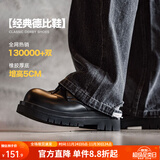 马登德比鞋厚底增高鞋子男女休闲皮鞋真皮英伦风大头高帮百搭马丁靴 亮面黑 （偏大一码&5cm增高/百搭）80%用户选择 44 男码