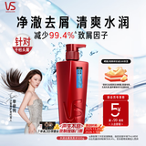 沙宣【单依纯同款】洗发水水润去屑洗发水男士女士通用500g大红瓶