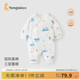 童泰新生婴儿衣服连体衣夹棉秋冬季0-6月初生宝宝纯棉加厚哈衣爬服 蓝色云朵 52cm (建议0-2个月身高50-55cm)