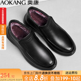 奥康男士棉鞋冬季厚绒保暖高帮棉皮鞋牛皮防滑舒适中老年爸爸鞋气垫底 黑色绒毛 42
