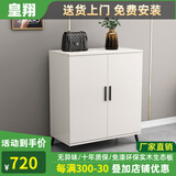 皇翔（HUANGXIANG） 鞋柜实木家用门口简约玄关柜储物柜收纳 白色双门【70*34*100】