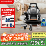 必胜（BISSELL）小蒸龙升级版 高温蒸汽清洁机 布艺沙发多功能清洗机洗窗帘床垫地毯清洗机器吸尘器蒸汽洗吸一体机 【创新水+蒸汽同步】多功能清洗机小蒸龙-3697Z