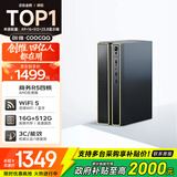 酷开（coocaa） 创维电脑 商用办公台式电脑主机（AMD锐龙R5-3500U 16G 512G 双频WiFi 蓝牙）
