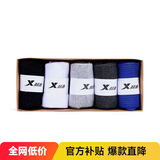 特步男袜干爽亲肤运动袜五双装混色纯色袜子吸湿排汗夏秋透气