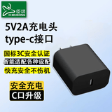 臣颂（CHENSONG）5V2A充电头type-c适用苹果手表充电头慢充充电头type-c慢充头安卓华为手机相机小米耳机指纹锁 黑