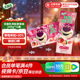 伊利优酸乳果粒草莓味245g*12盒/箱 真实果粒 牛奶饮品 礼盒装