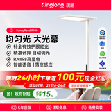 琪朗（KINGLONG）大路灯落地护眼学习台灯【国家补贴】全光谱立式学习阅读护眼灯具 SunnyRead P100
