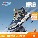 特步（XTEP）儿童童鞋精貂绒内里革面防风保暖免系带棉鞋 深邃蓝/阴影灰 38码