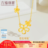 六福珠宝 足金花绽黄金项链元气镂空花朵套链 计价 约3.27克