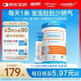 Life Space儿童3岁-12岁幼儿益生菌粉条装活菌提升自护力30条/罐澳洲进口