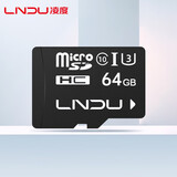 凌度64GB TF（MicroSD）C10 行车记录仪专用内存卡可循环覆盖存储卡
