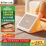 小熊（Bear）【暖脚神器】取暖器家用电暖器电暖气 包裹式暖脚板办公室暖脚宝暖脚垫暖脚器石墨烯速热DNQ-E01G1