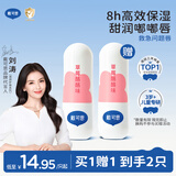 戴·可·思（Dexter）儿童元气润唇膏草莓酪酪味3.6g 奶茶系列宝宝护唇膏 保湿滋润