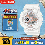 卡西欧（CASIO）手表女BABY-G个性运动学生电子日韩表送女友礼物BA-110XRG-7A