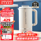摩飞电器（Morphyrichards） 破壁机家用豆浆机分体式免洗降噪多功能养生壶一机两用MR8200 椰奶白-破壁机