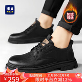 海澜之家HLA男鞋百搭秋冬休闲鞋子男士低帮皮鞋男户外工装鞋男 0548黑色45