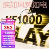YONEX尤尼克斯羽毛球拍单拍yy超轻全碳素碳纤维高磅速度进攻型天斧疾光 nf1000play闪耀黄 4u可拉28磅 电子防伪/假一赔十