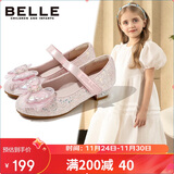 百丽童鞋女童皮鞋儿童公主鞋水晶鞋女孩小高跟时尚单鞋春秋 粉色31码