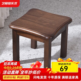 艺柳园实木凳子小凳子软包板凳矮凳木凳沙发凳小方凳换鞋凳小圆凳家用 胡桃色圆弧凳子【橡胶木】
