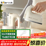 小熊（Bear）打蛋器 家用电动打蛋机带底座 迷你奶油打发器烘焙手持304不锈钢自动搅蛋器搅拌器打泡器DDQ-J02L1