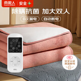 南极人（Nanjiren）【高温断电】双人智能定时 双温双控 暖绒电热毯电褥子2.0m*1.8m