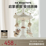贝易床铃宝宝床头音乐旋转摇铃床上挂件新生婴儿玩具节日礼物礼盒悬挂 新品·动物乐园（锂电池充电款）