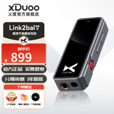 XDuoo 乂度Link2bal炸塞版270mW大推力便携安卓iPhone手机小尾巴4.4平衡解码耳放线 炸塞版灰色安卓版【现货速发】