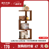 源氏木语实木置物架北欧转角家用橡木书桌桌面木架隔板收纳架 （胡桃色）0.2米转角置物架