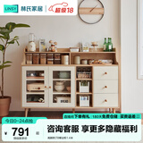 林氏家居餐边柜北欧现代简约客厅茶水柜家用多功能收纳储物碗柜实木脚 高脚款|T8餐边柜1.4米