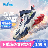 361°儿童棉鞋25冬男女童3-14岁加绒保暖革面户外运动鞋 蓝42